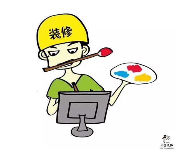 了解裝修知識,做好預算規劃