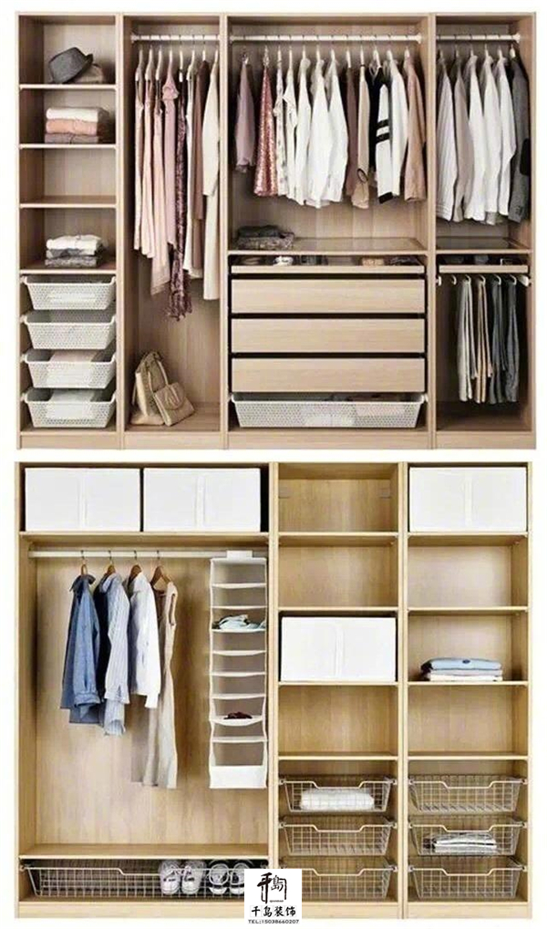 兩居室定制衣柜設計方案