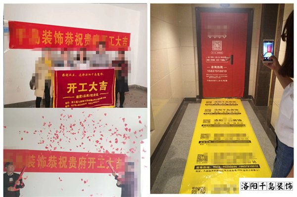 洛陽裝修公司哪家好?看看這位網友的裝修經歷