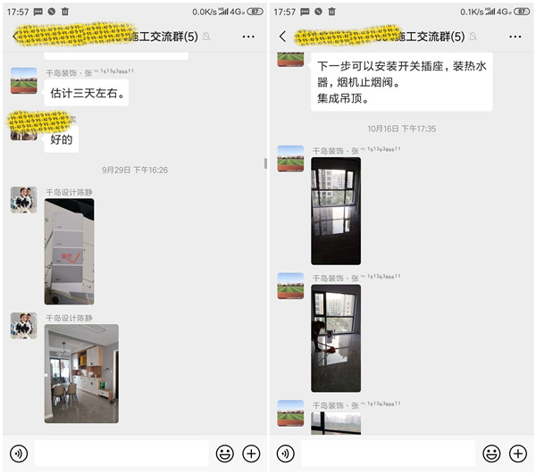人在外地房子咋裝修?選千島裝飾就對了